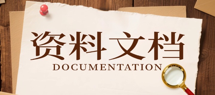 是否可以免费商用?