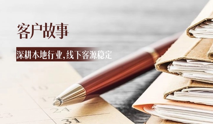 电商零售|品牌企业,搭建专属自营电商,实现全域营销增收